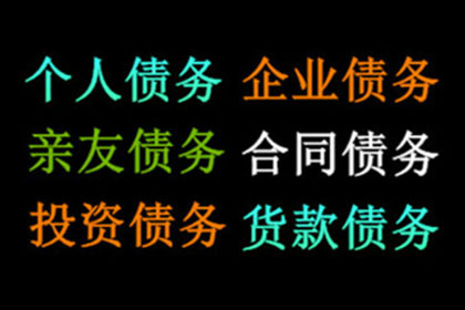 面对欠款不还，起诉后仍无果该如何应对？